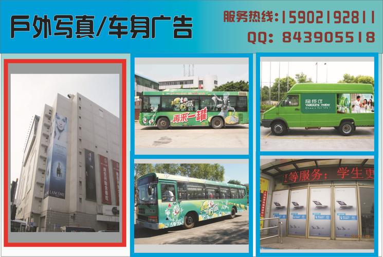 上海户外大型广告牌/加厚喷绘布制作与安装/上海3m喷绘布制作安装